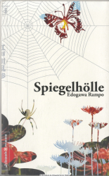 Spiegelhölle : acht Erzählungen